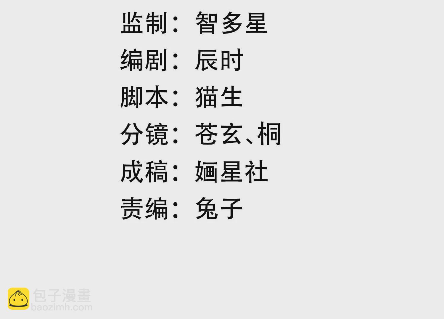 第125话 刺杀2