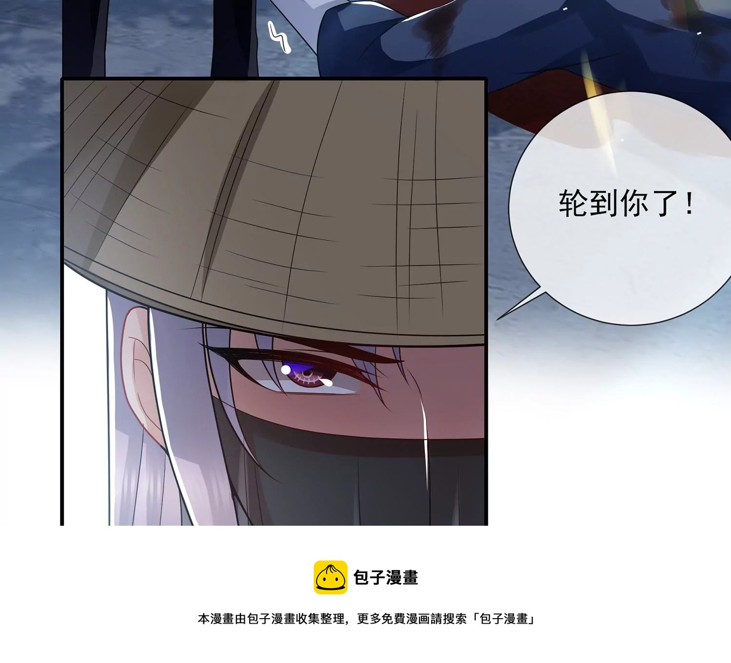 第125话 刺杀20