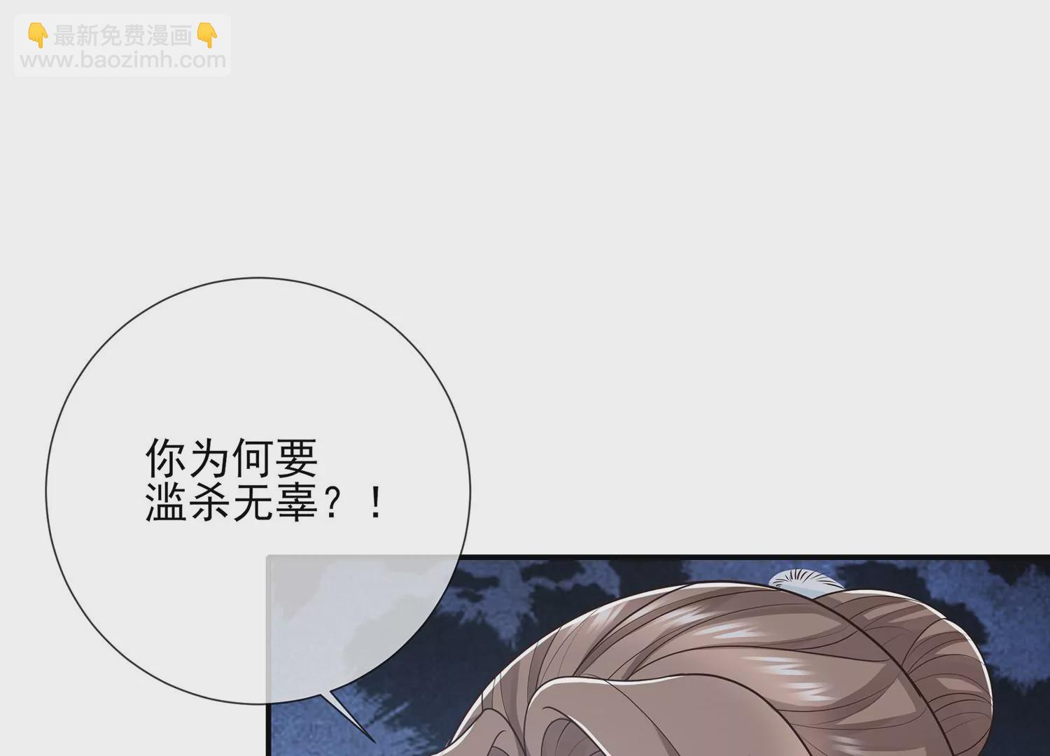 第125话 刺杀22