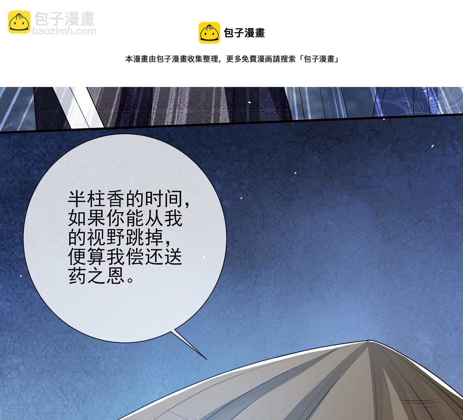第125话 刺杀28