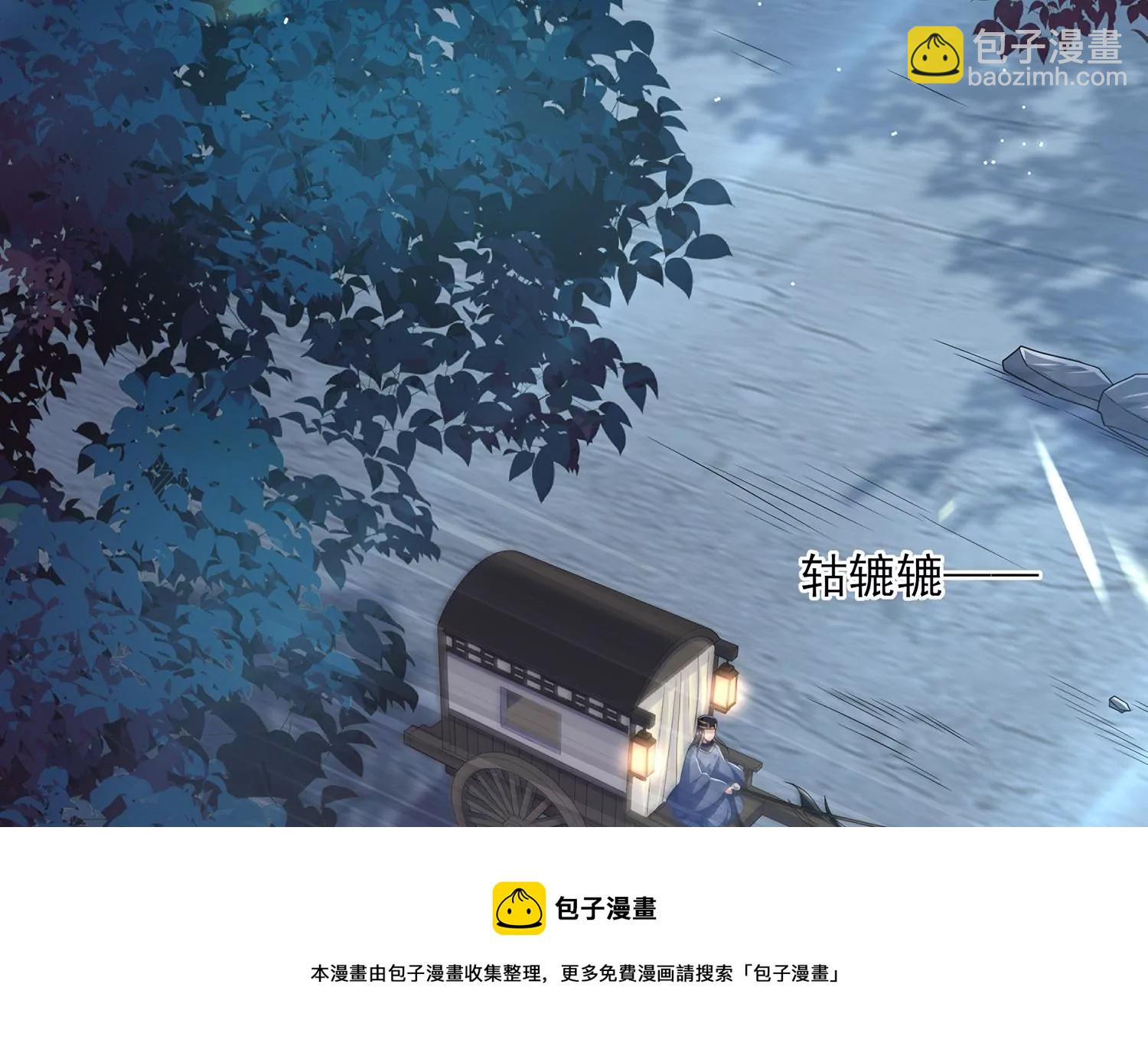 第125话 刺杀4