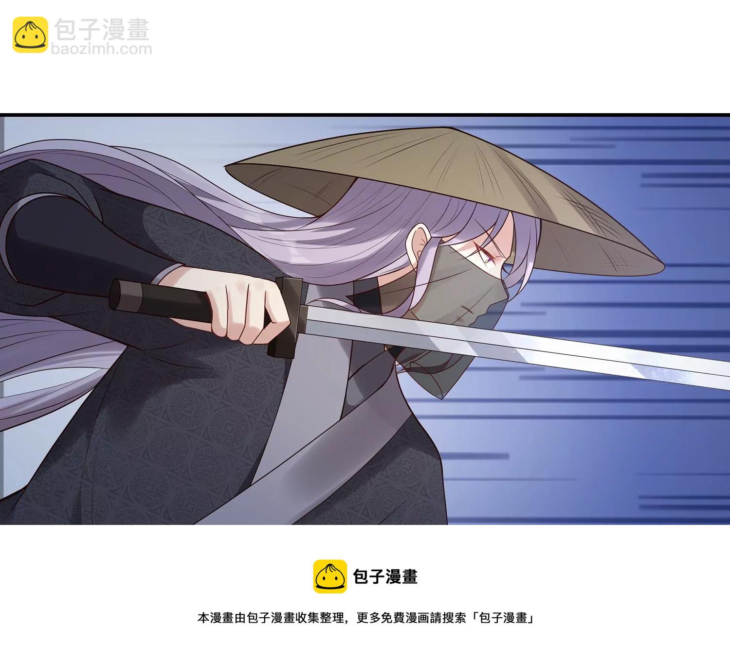 第125话 刺杀44