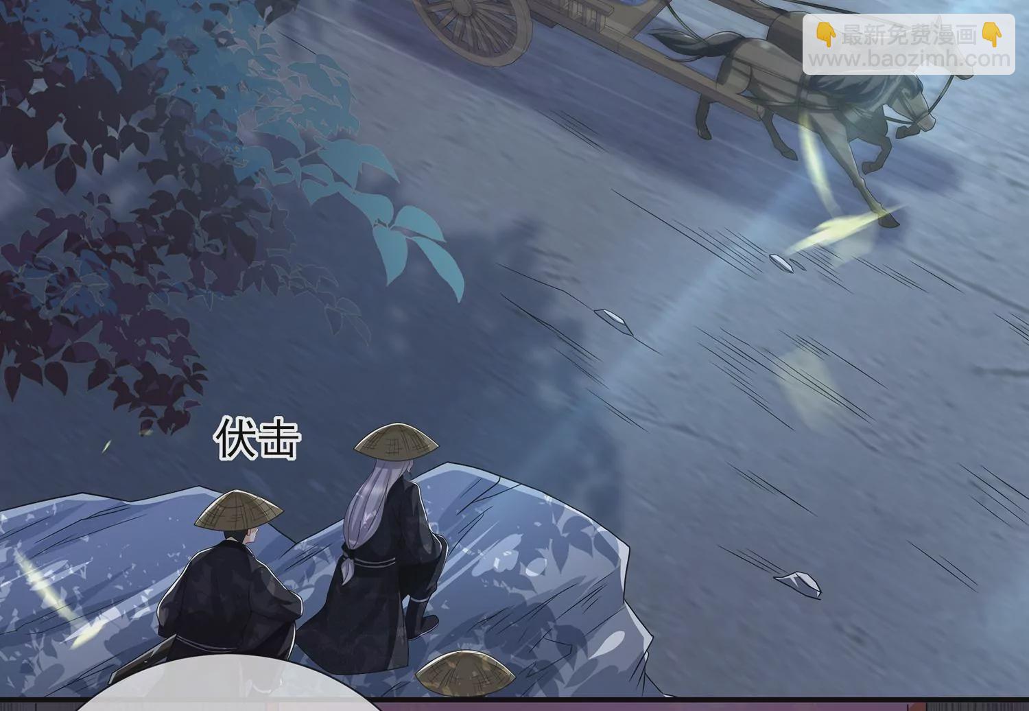 第125话 刺杀5