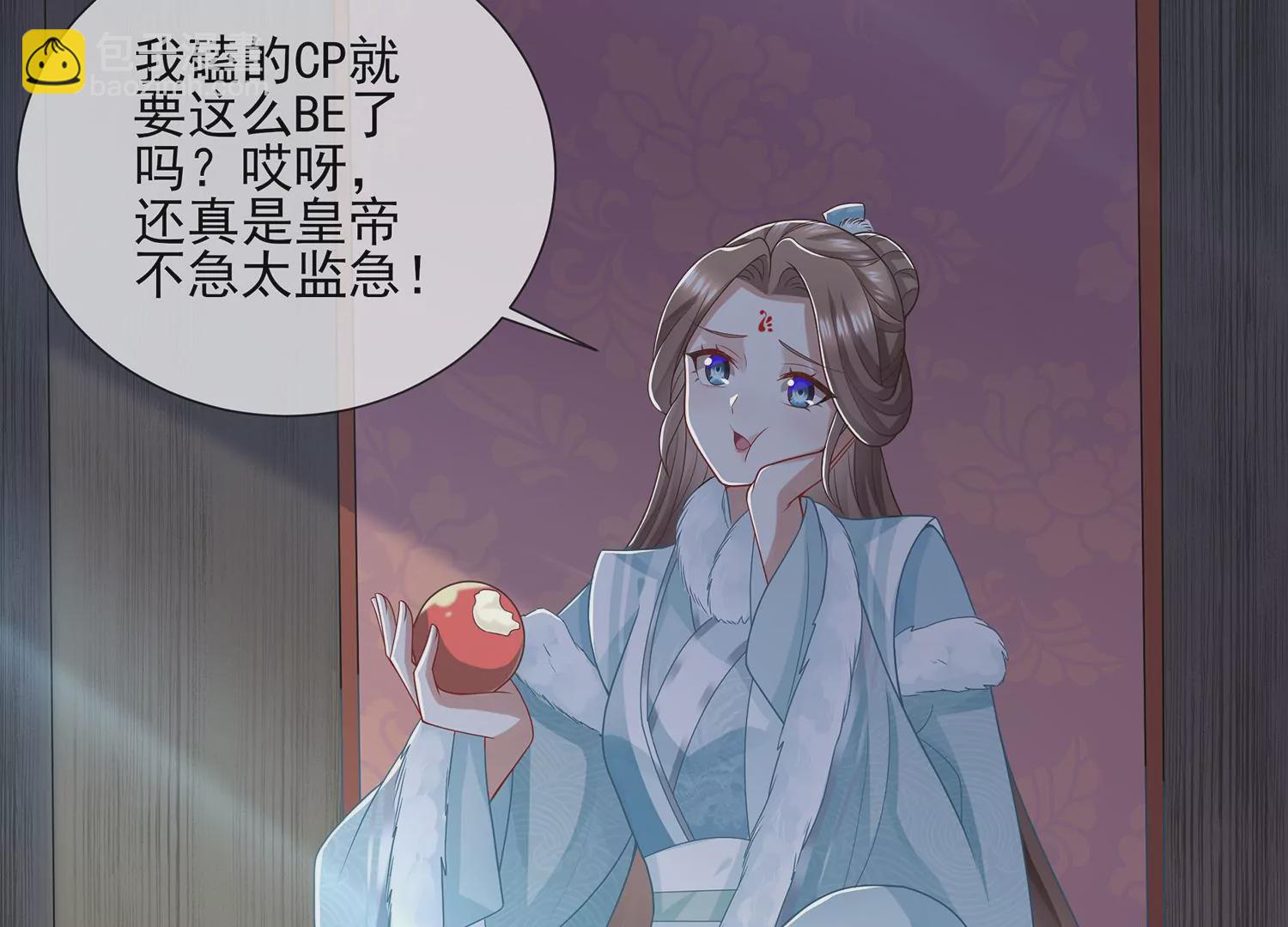 第125话 刺杀6
