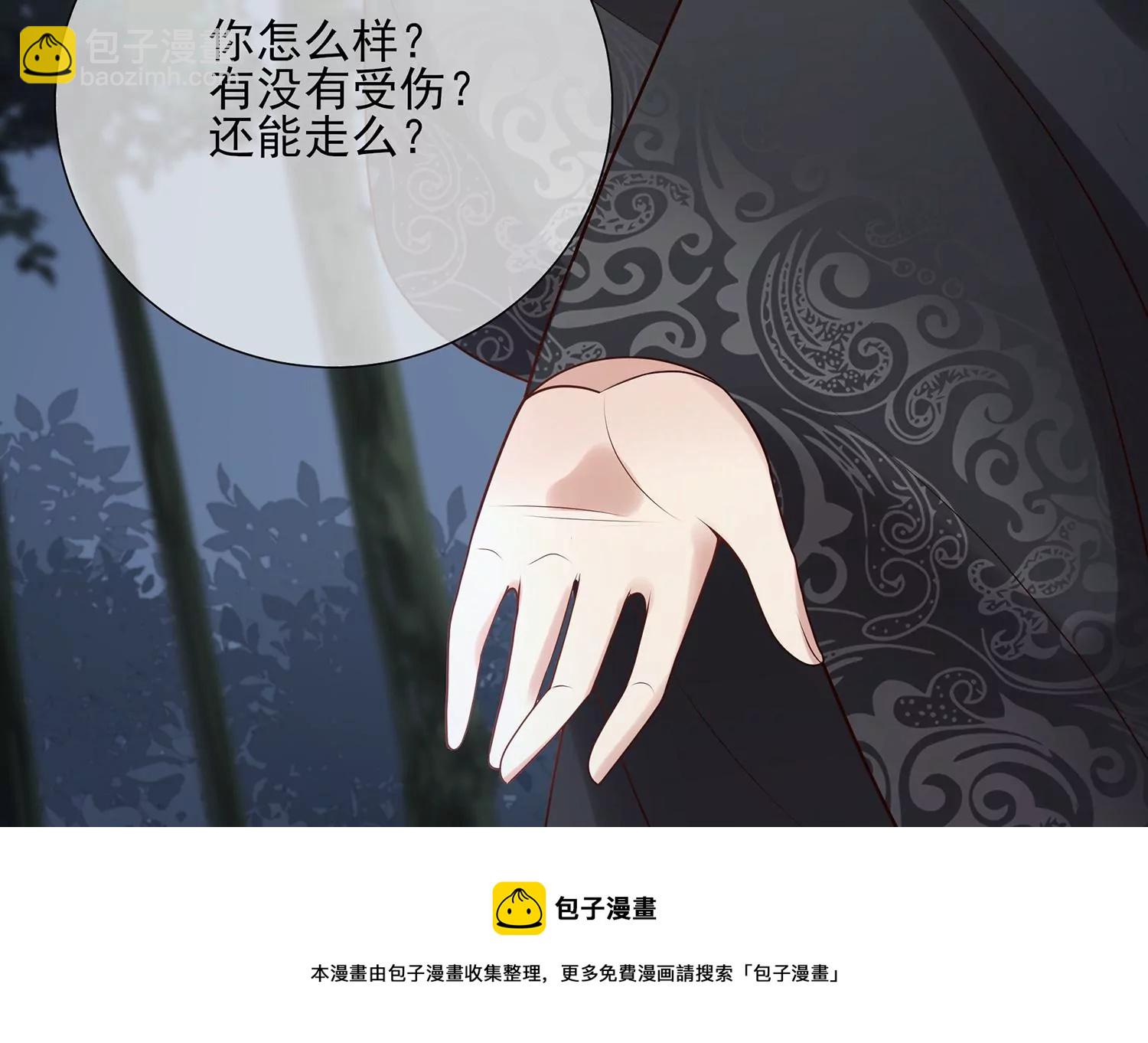 第125话 刺杀60
