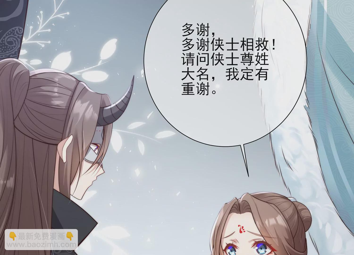 第125话 刺杀63