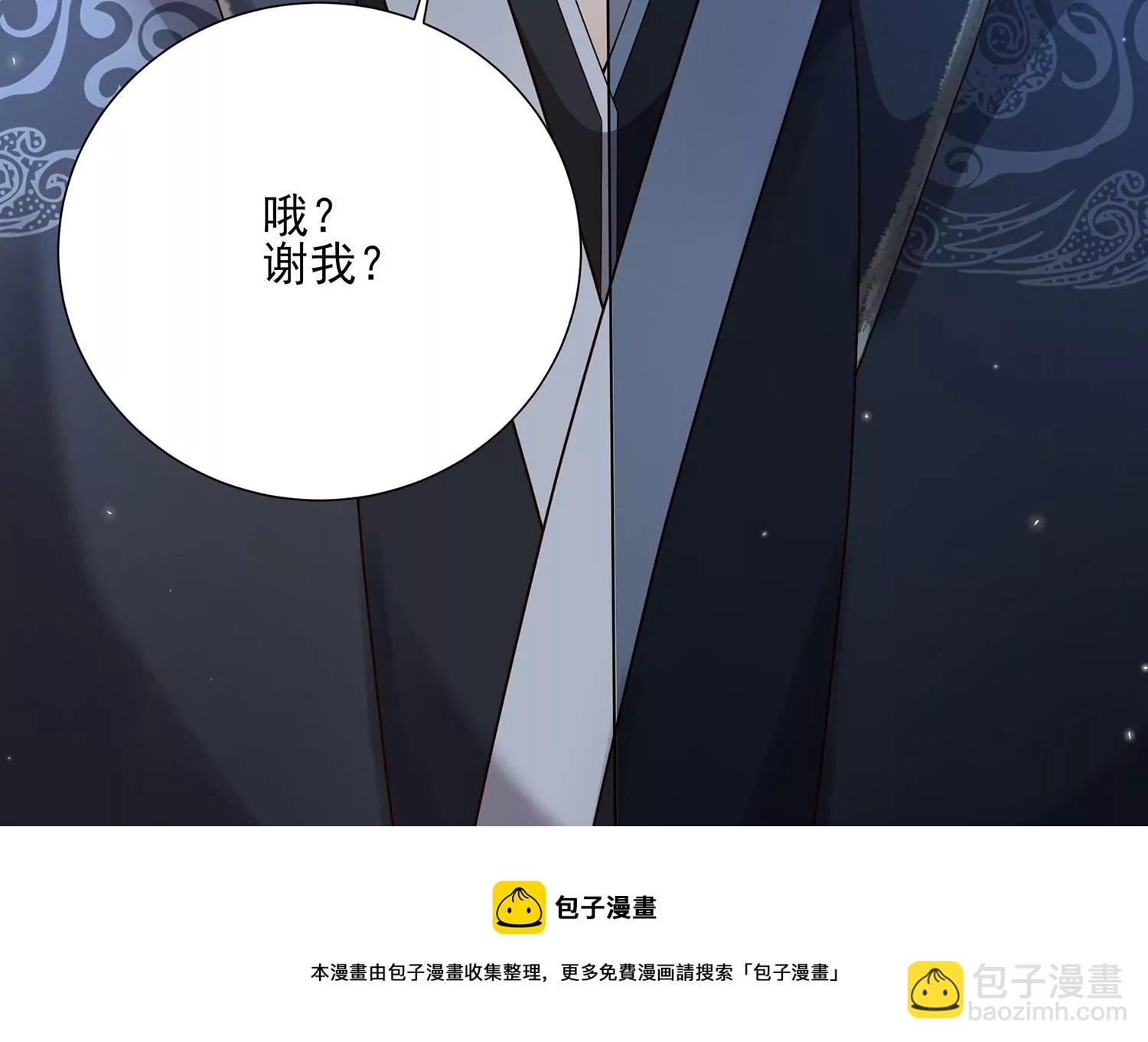 第125话 刺杀68