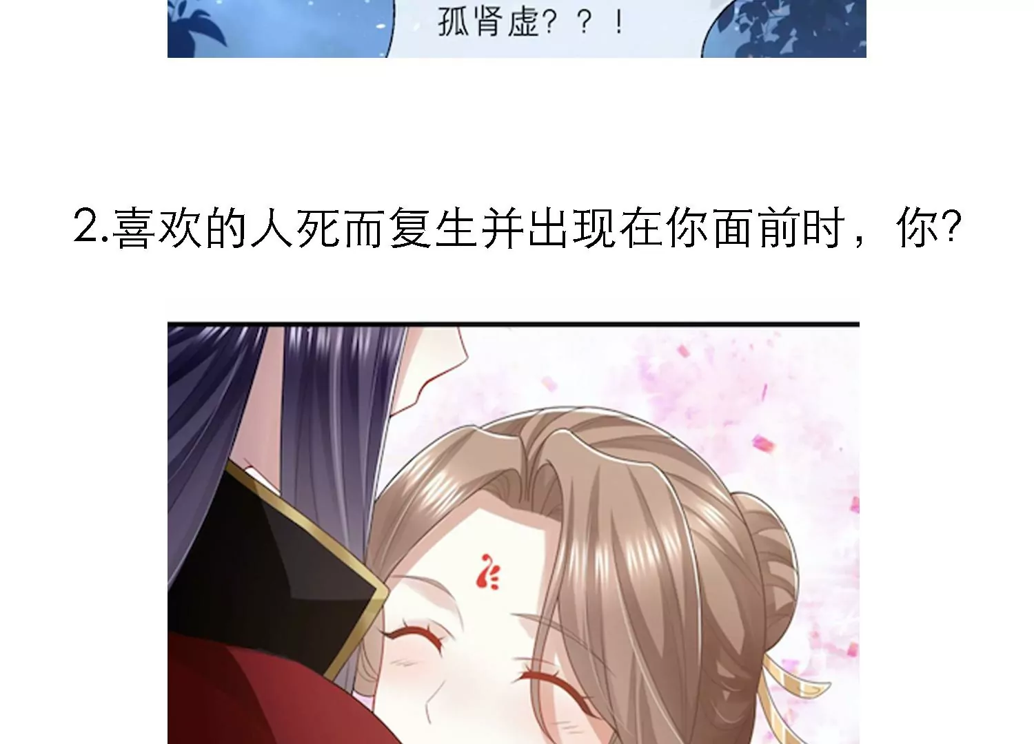 第125话 刺杀74