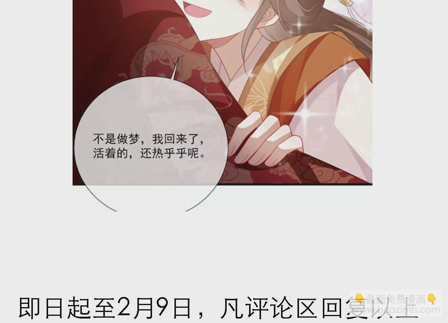 第125话 刺杀75
