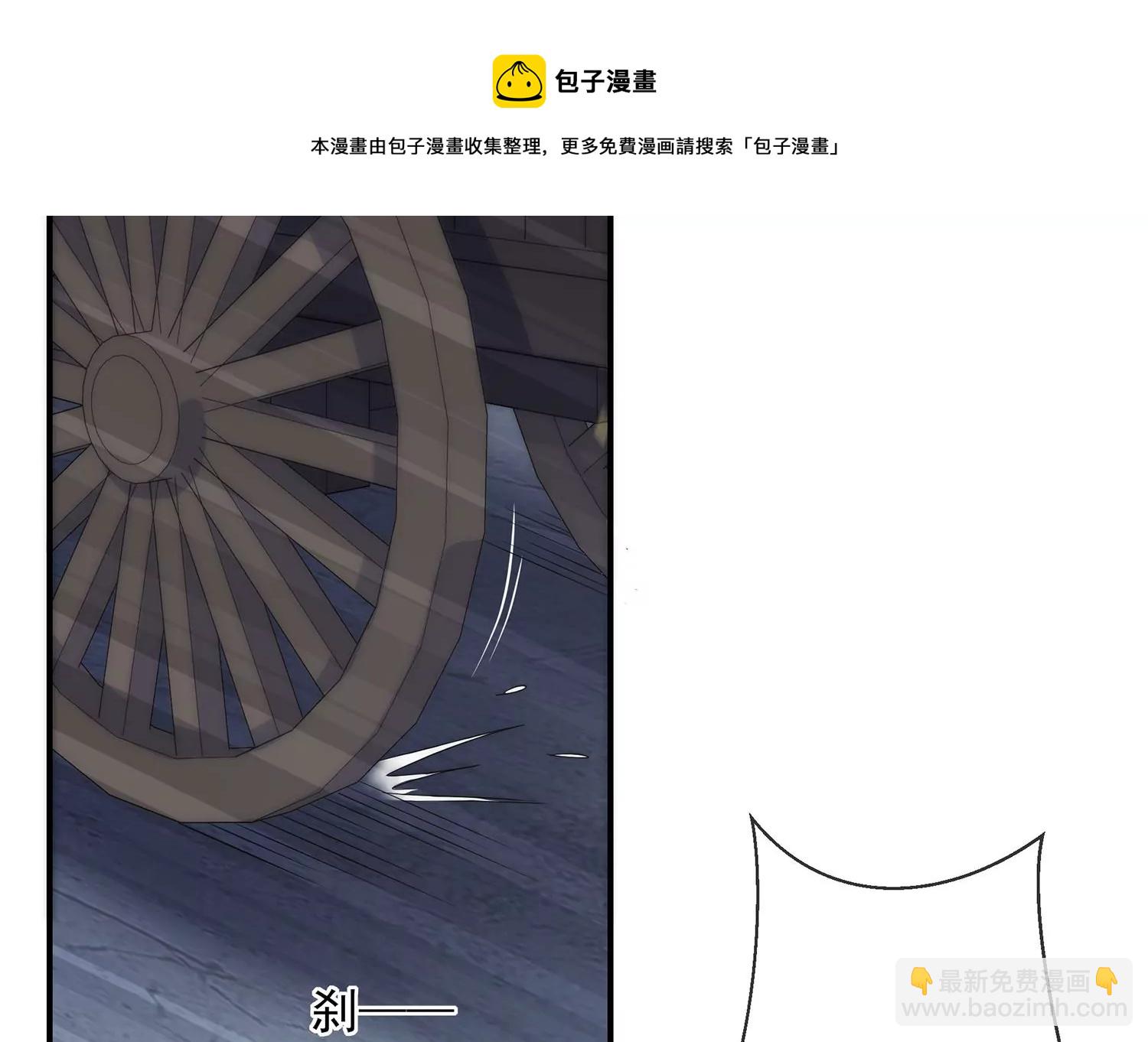 第125话 刺杀8