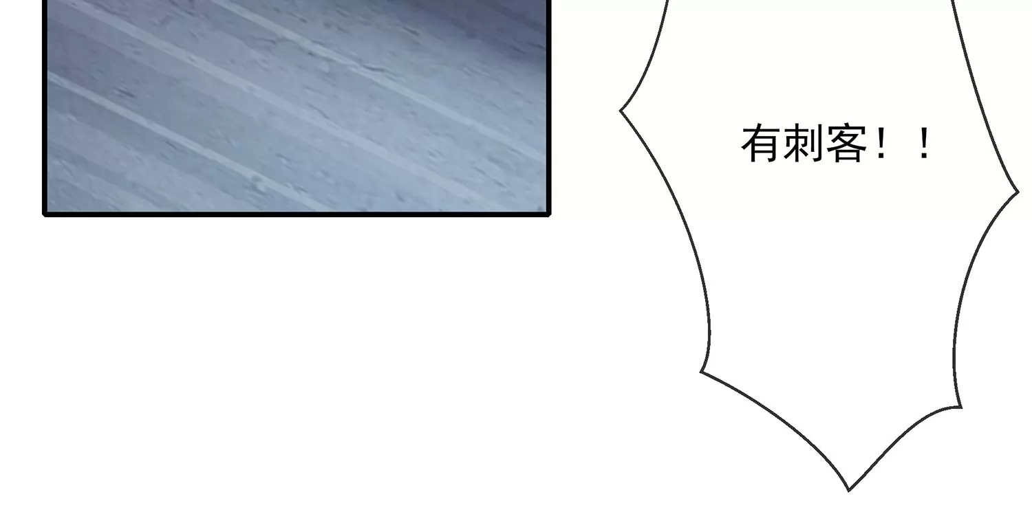 第125话 刺杀9