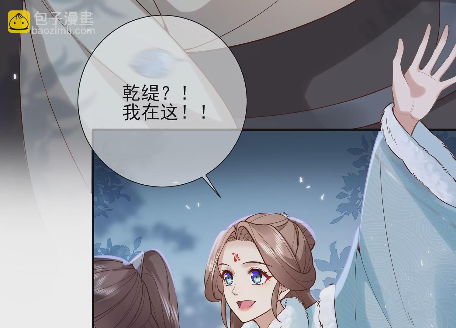 第126话 我叫慕水15