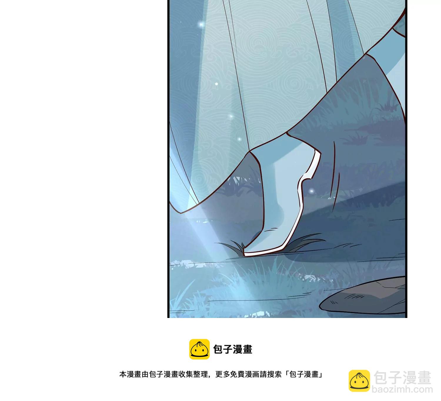 第126话 我叫慕水20