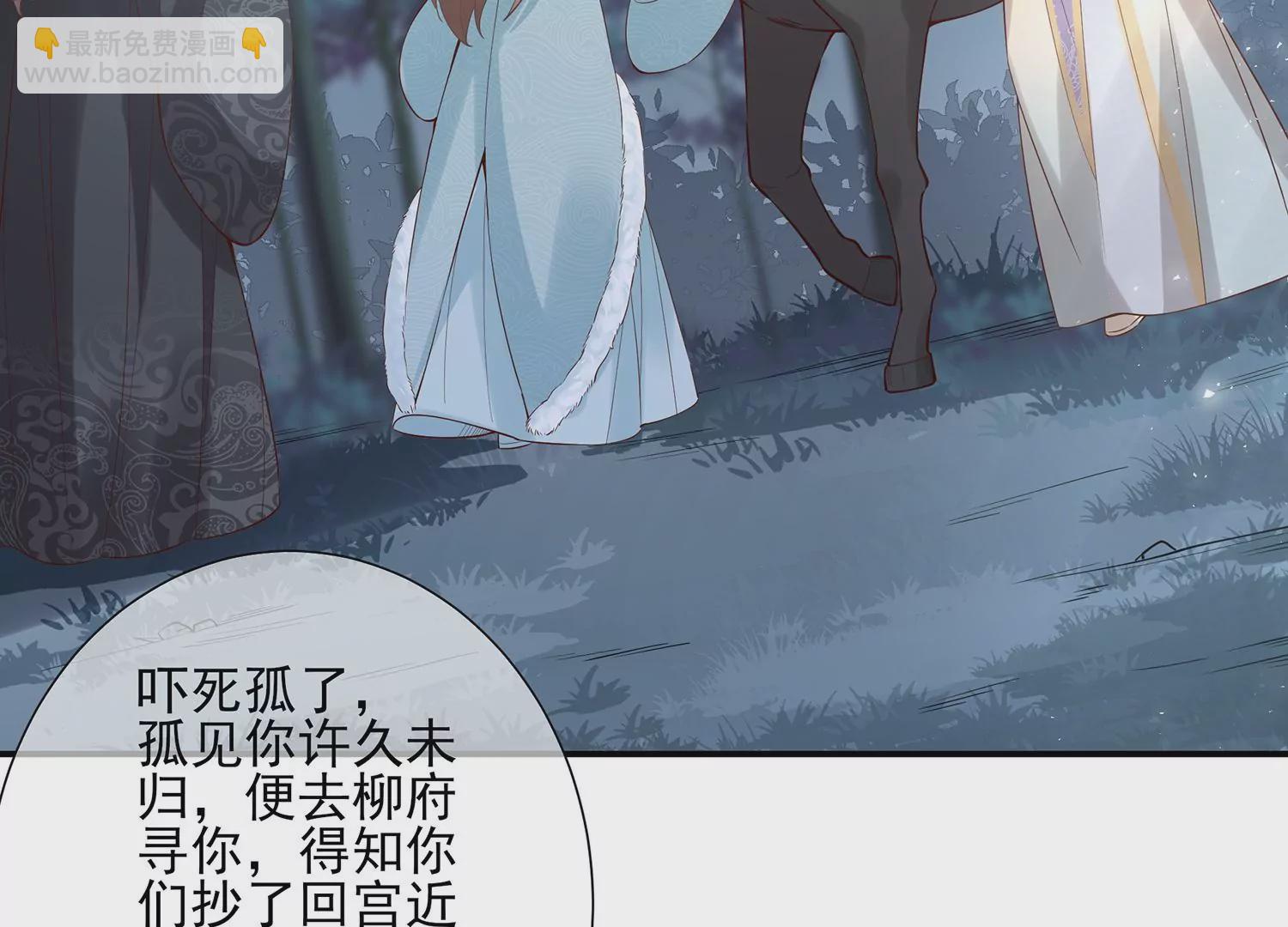 第126话 我叫慕水23