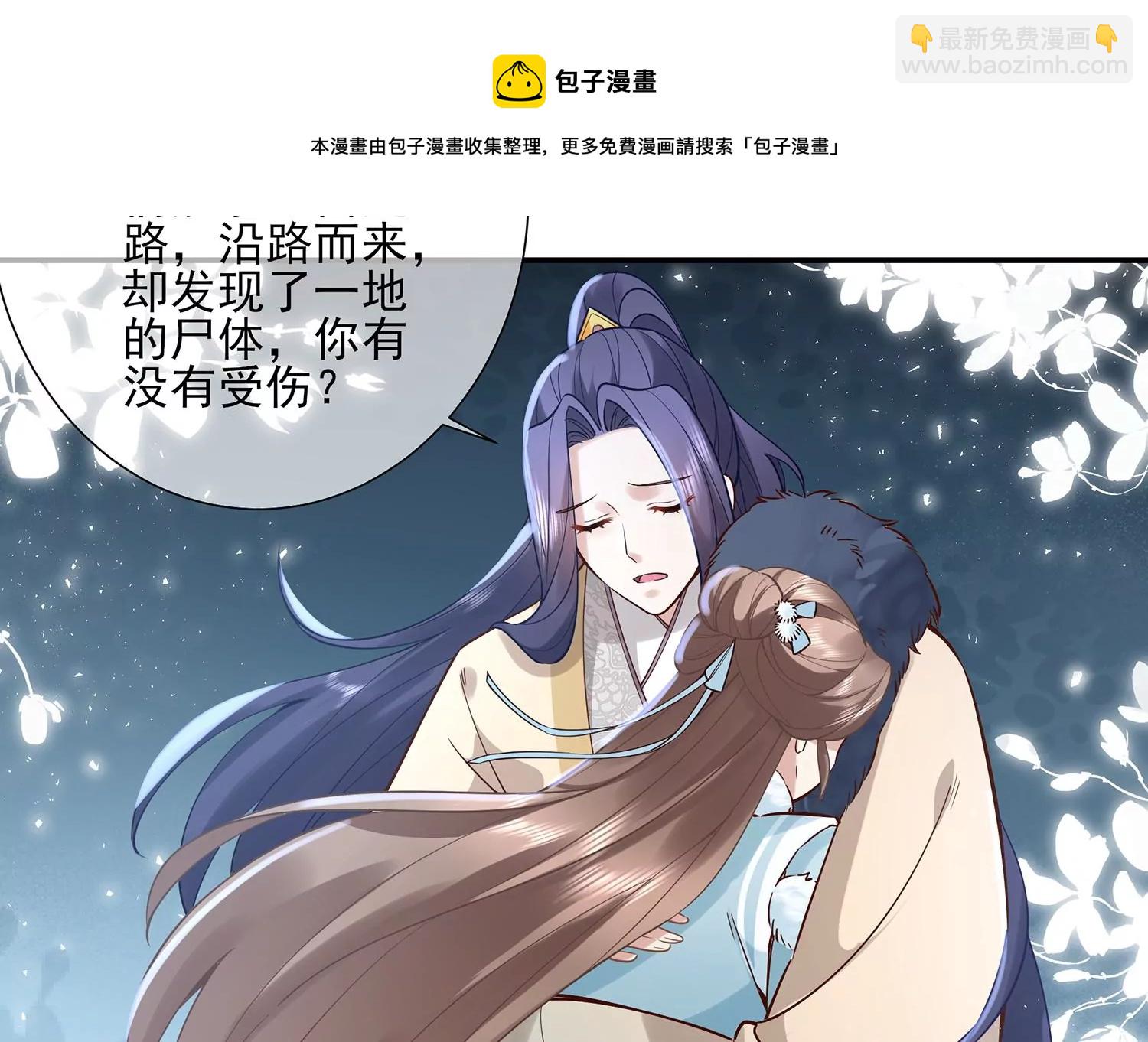第126话 我叫慕水24