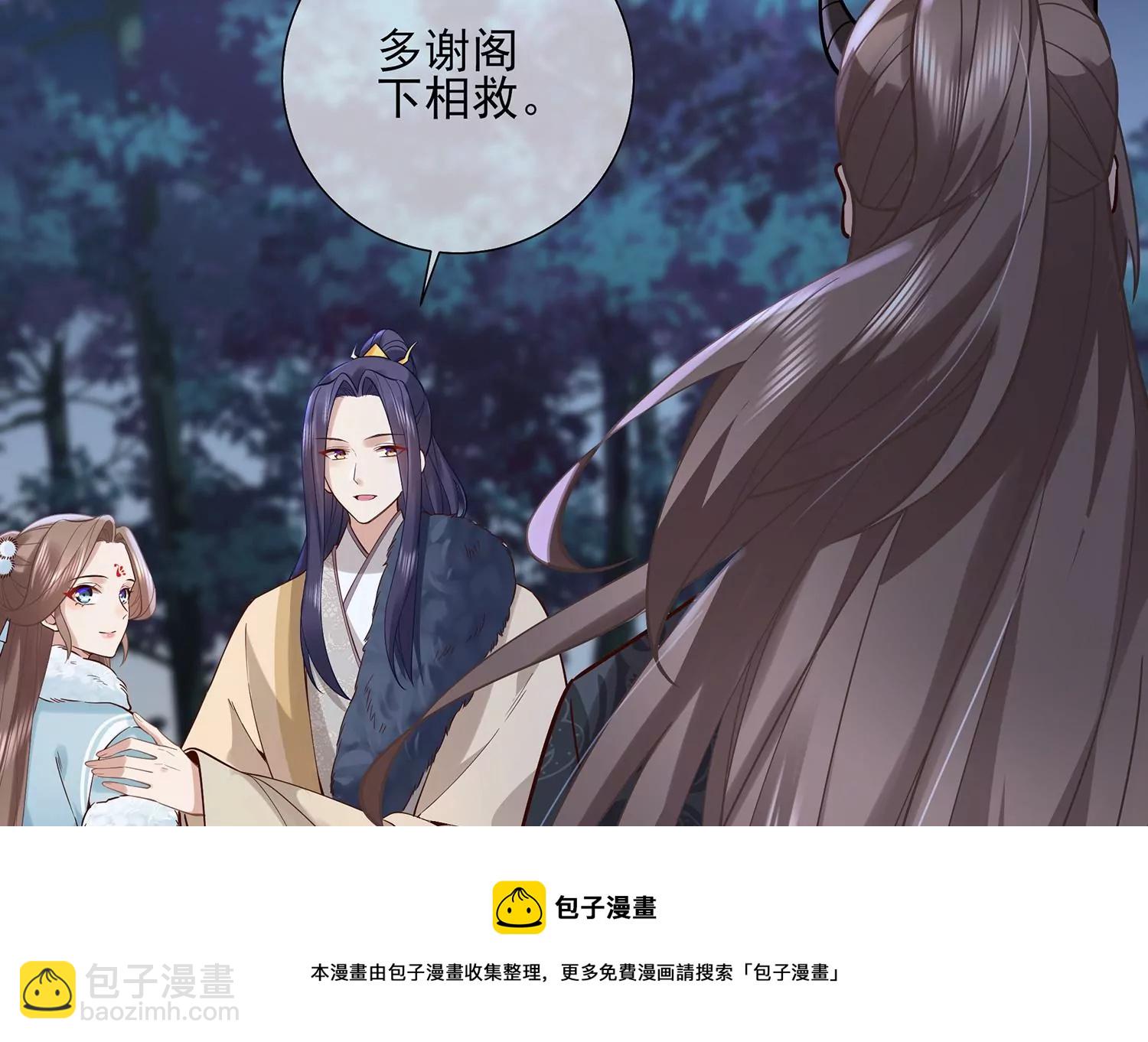 第126话 我叫慕水28