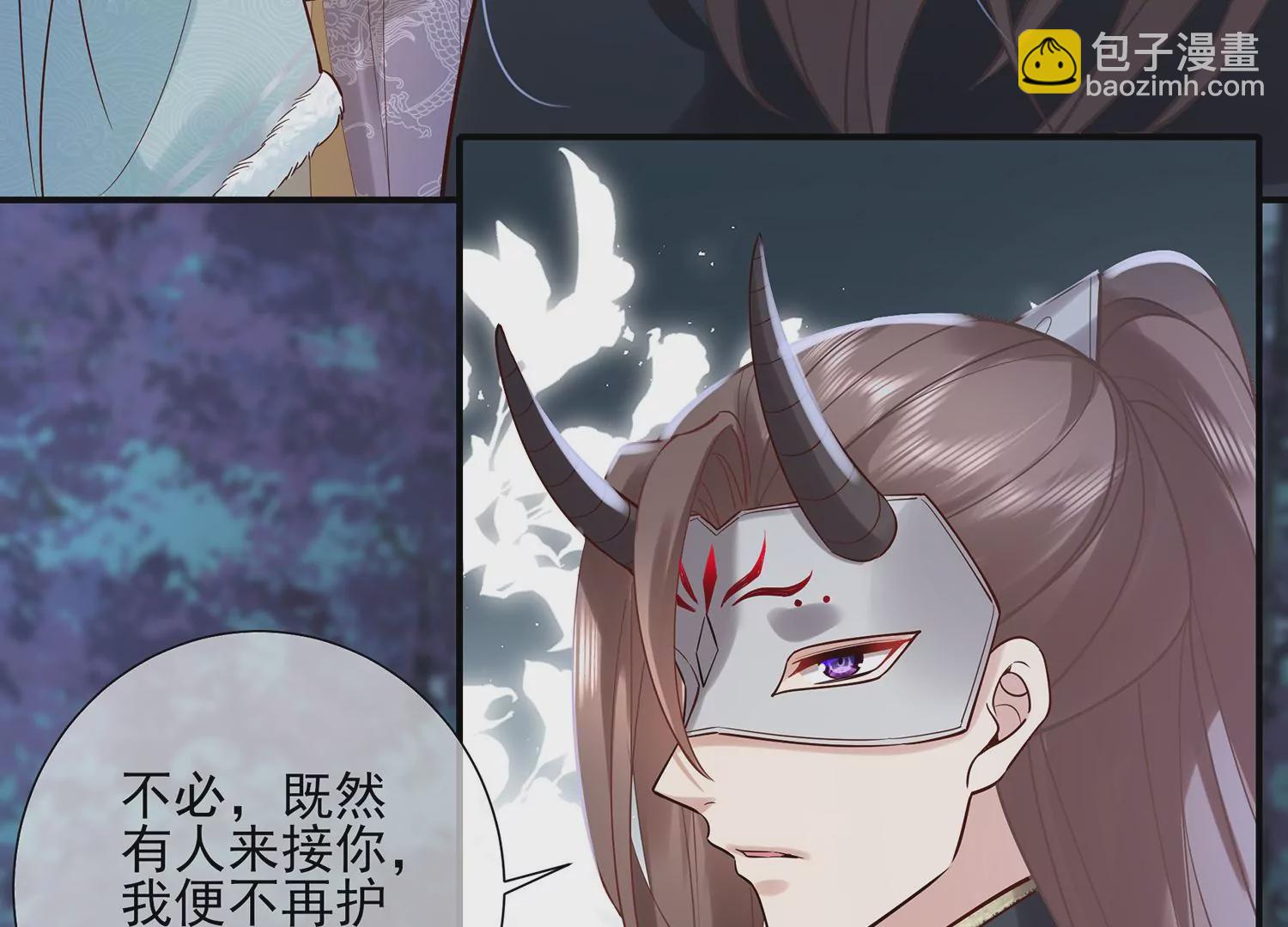 第126话 我叫慕水30