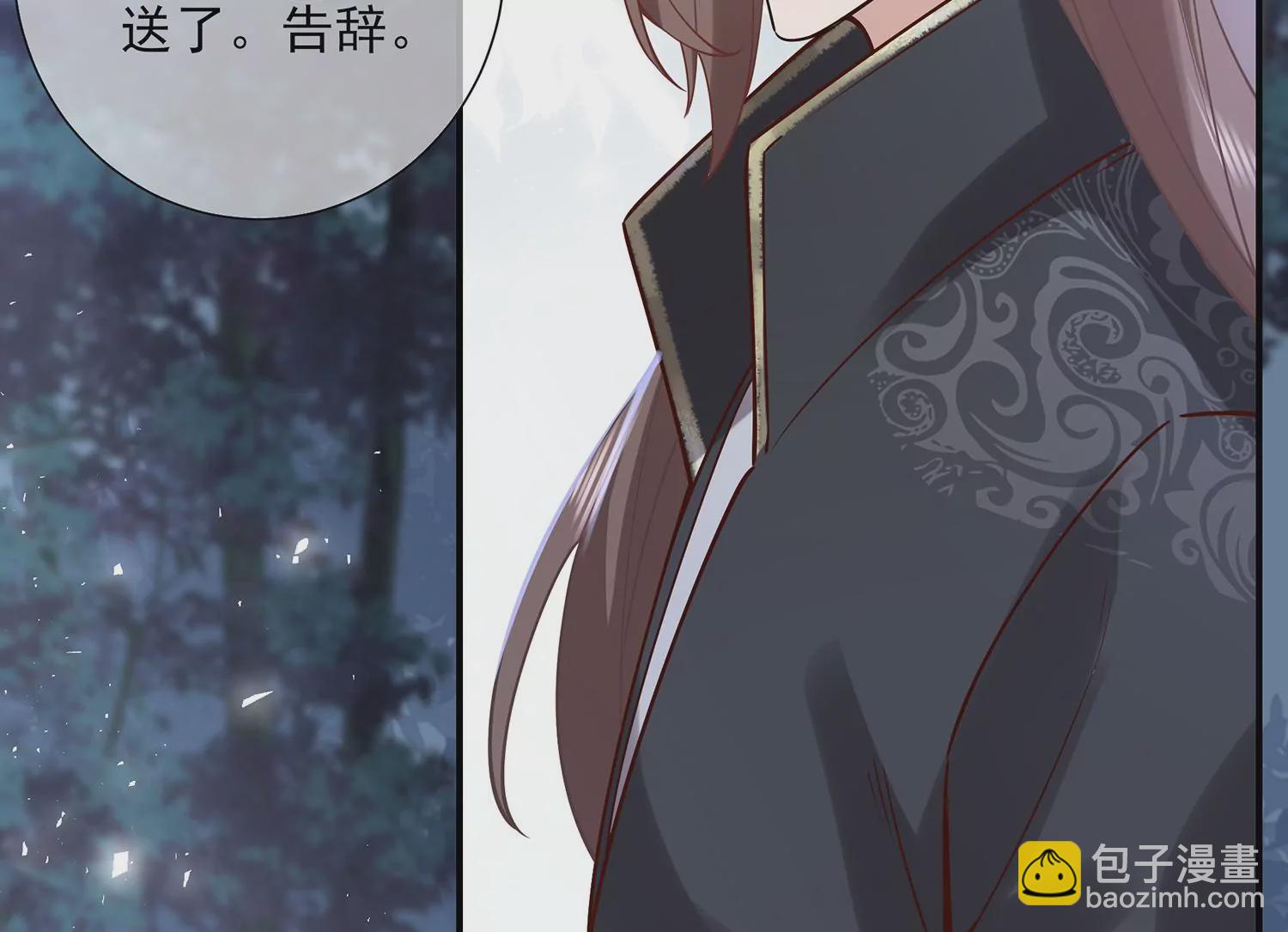 第126话 我叫慕水31