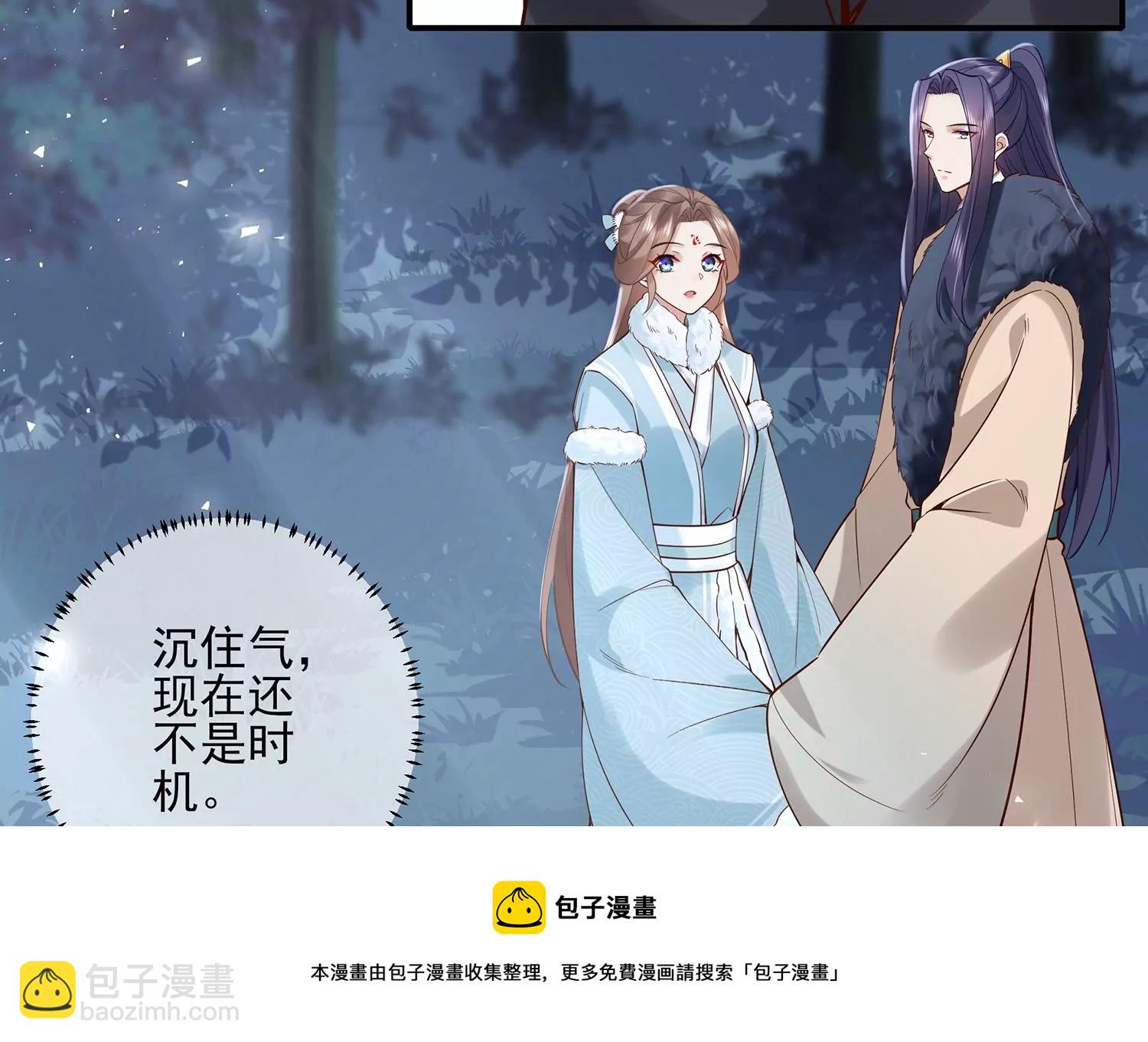 第126话 我叫慕水32