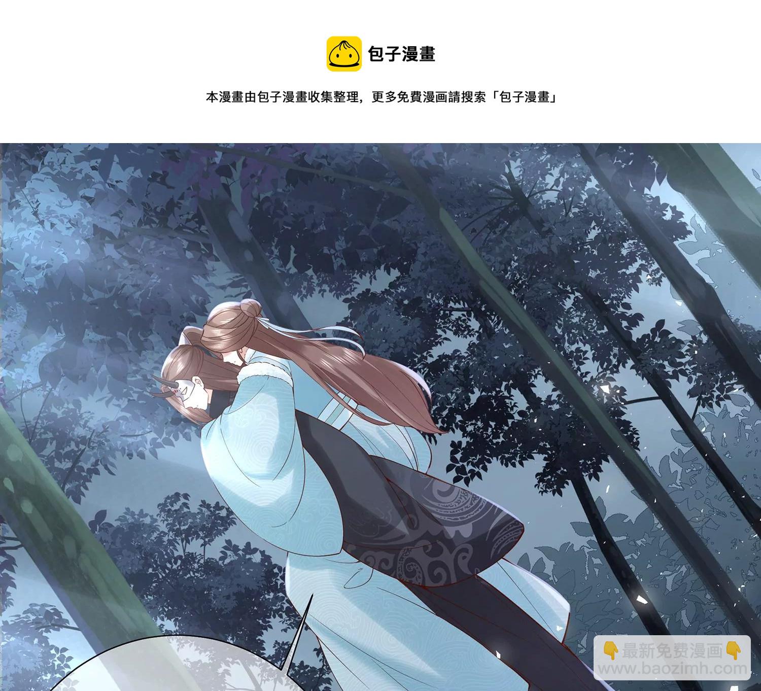 第126话 我叫慕水4