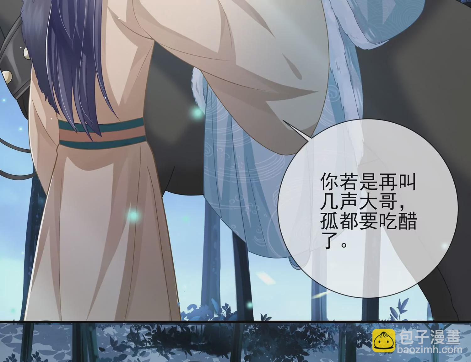 第126话 我叫慕水42
