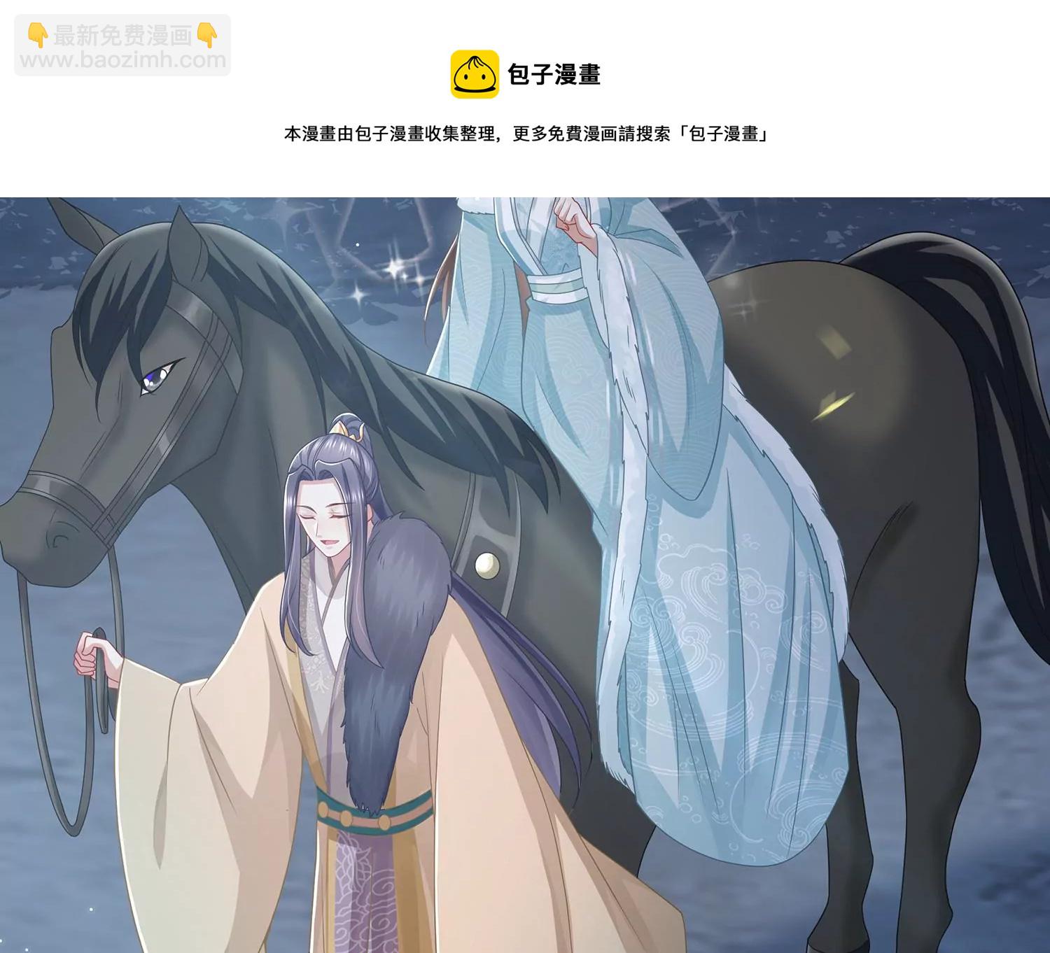 第126话 我叫慕水44