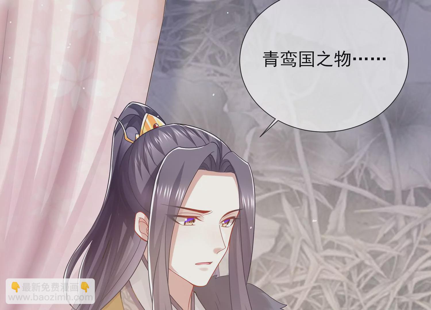 第126话 我叫慕水57