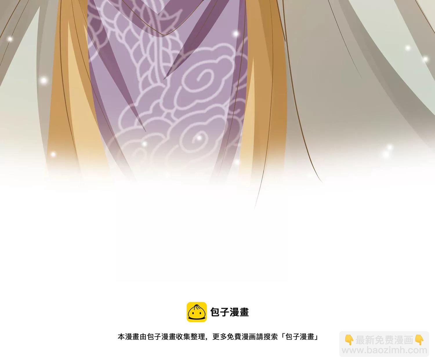 第126话 我叫慕水68