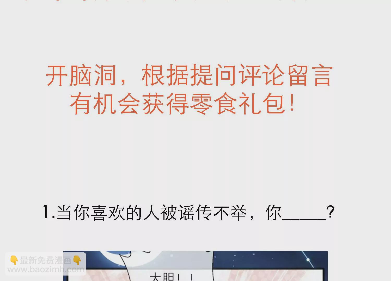 第126话 我叫慕水70