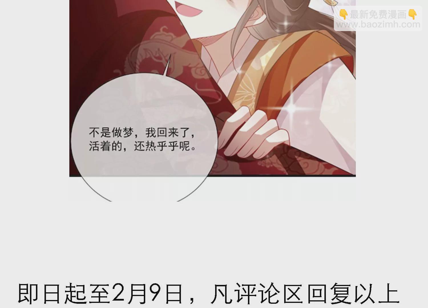 第126话 我叫慕水73