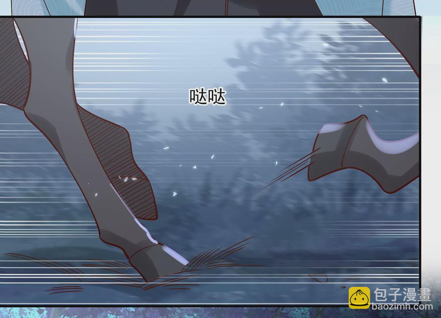 第126话 我叫慕水9