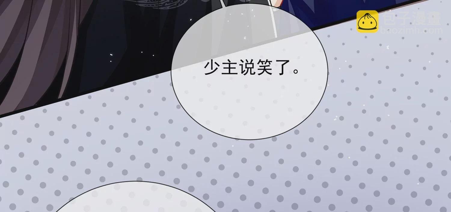 第127话 对外抗敌18
