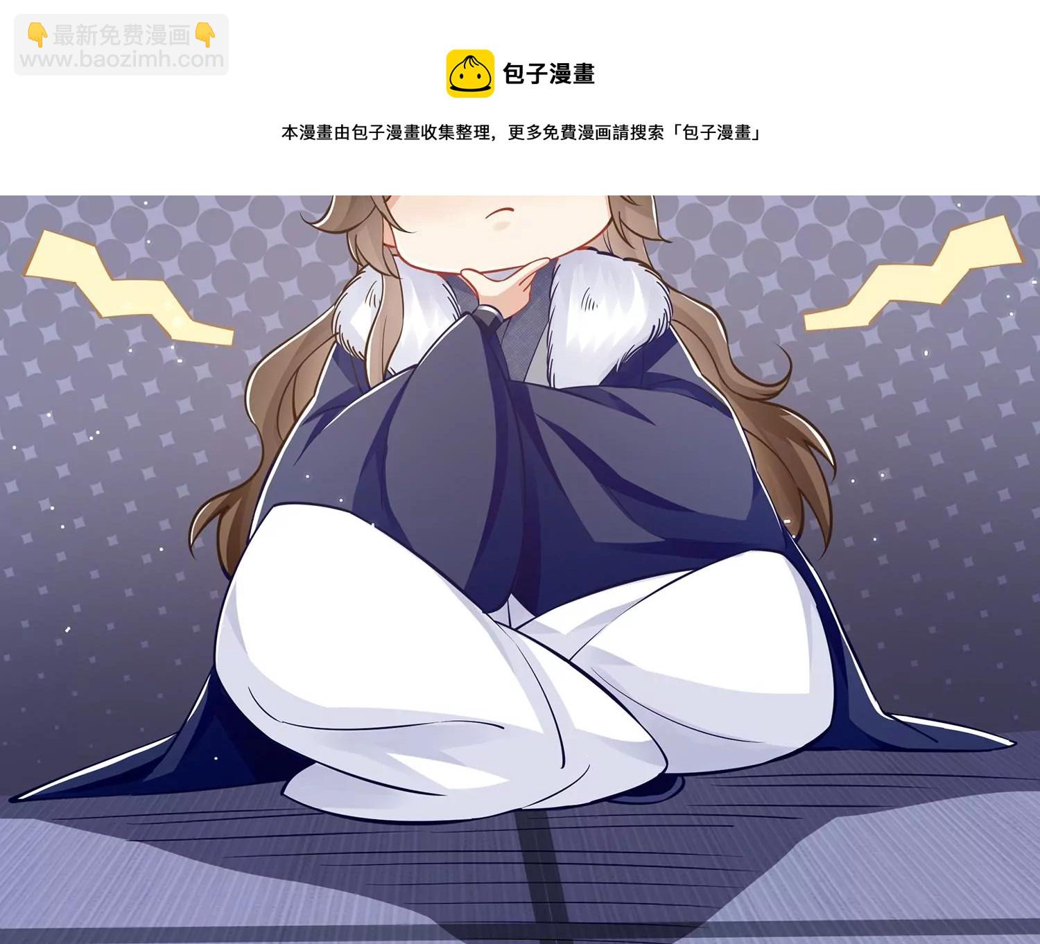 第127话 对外抗敌20