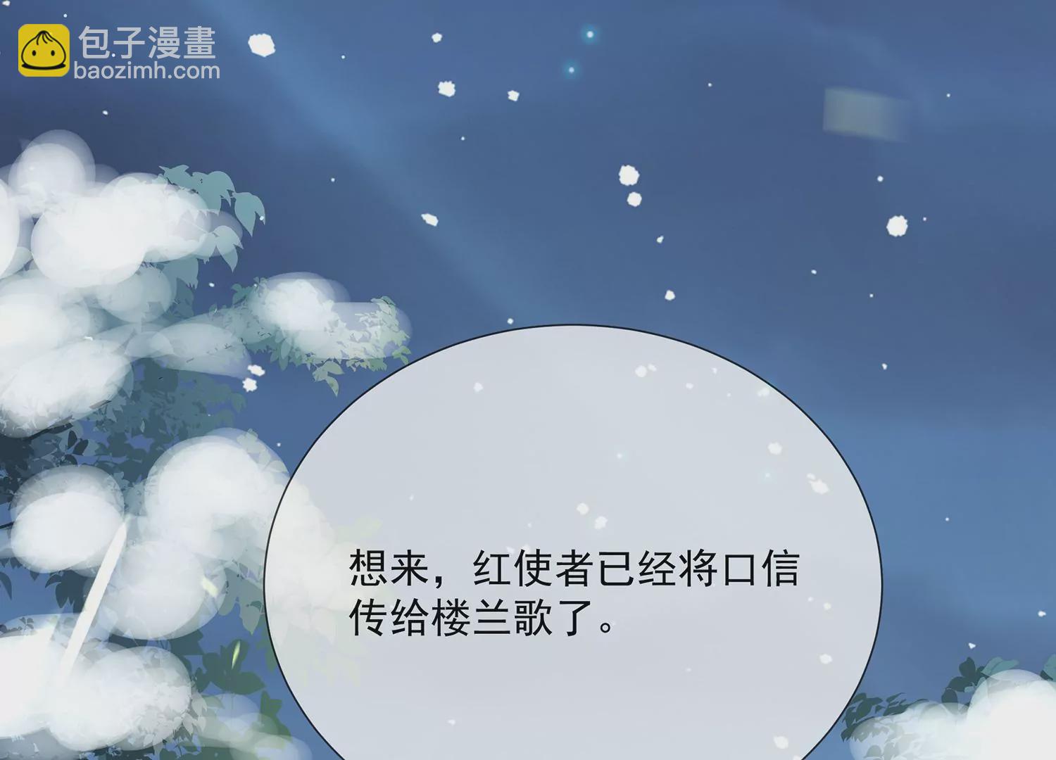 第127话 对外抗敌26