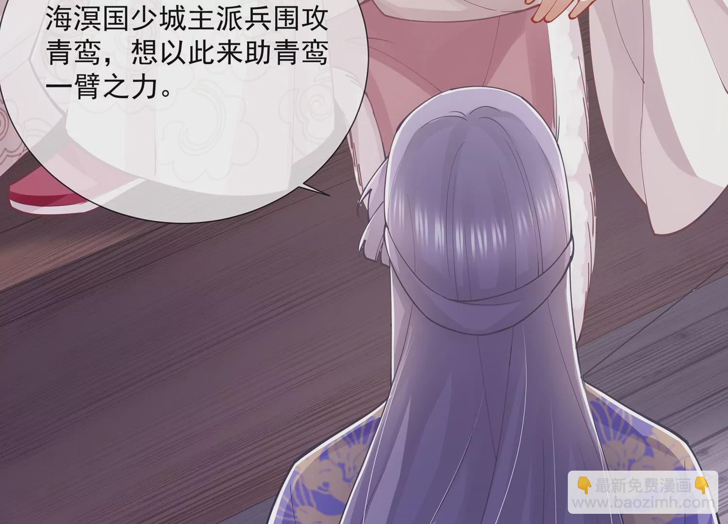 第127话 对外抗敌31