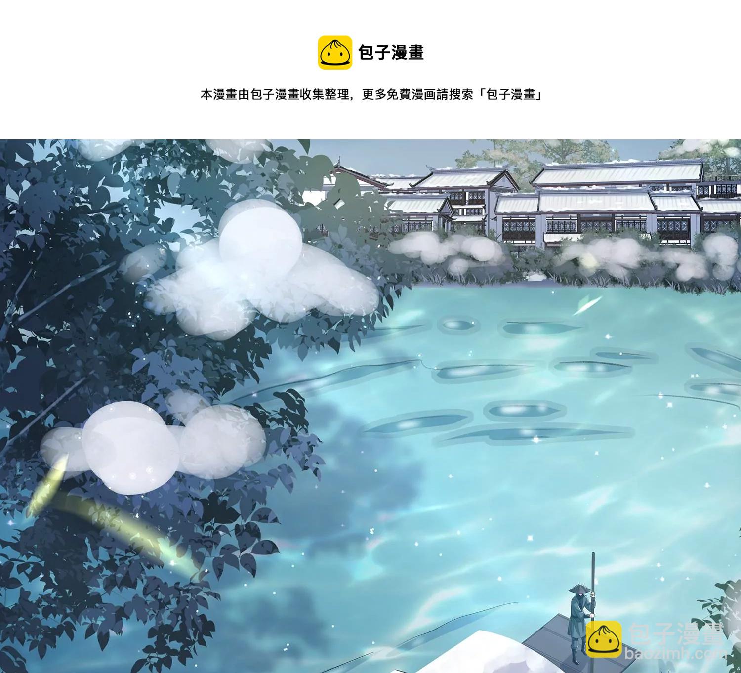 第127话 对外抗敌4