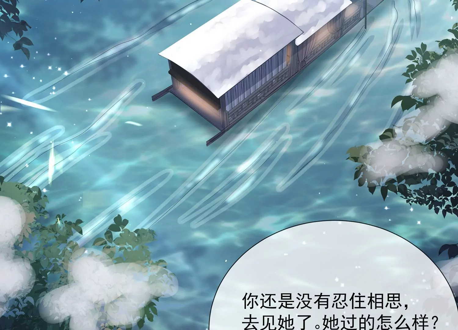 第127话 对外抗敌5