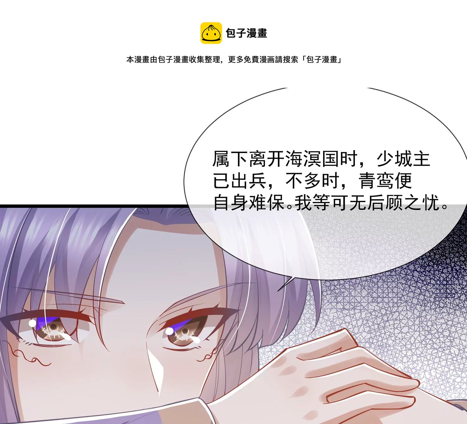 第127话 对外抗敌56