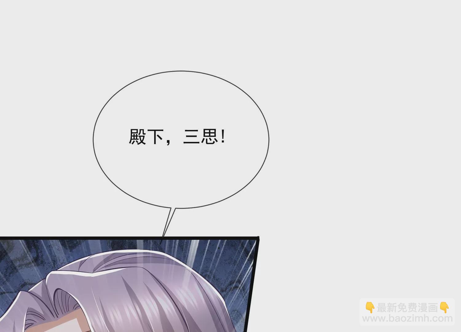 第127话 对外抗敌58
