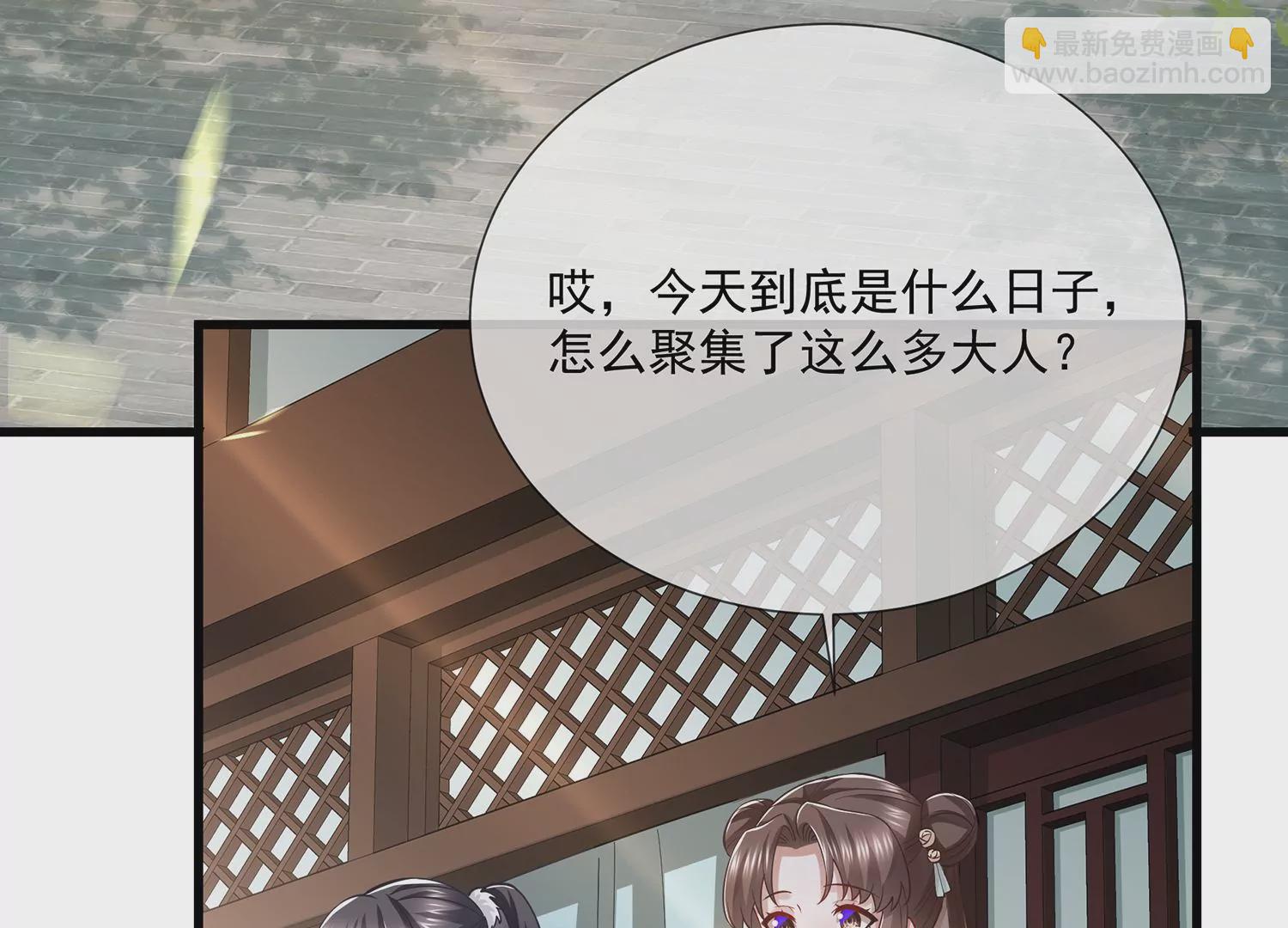 第127话 对外抗敌66