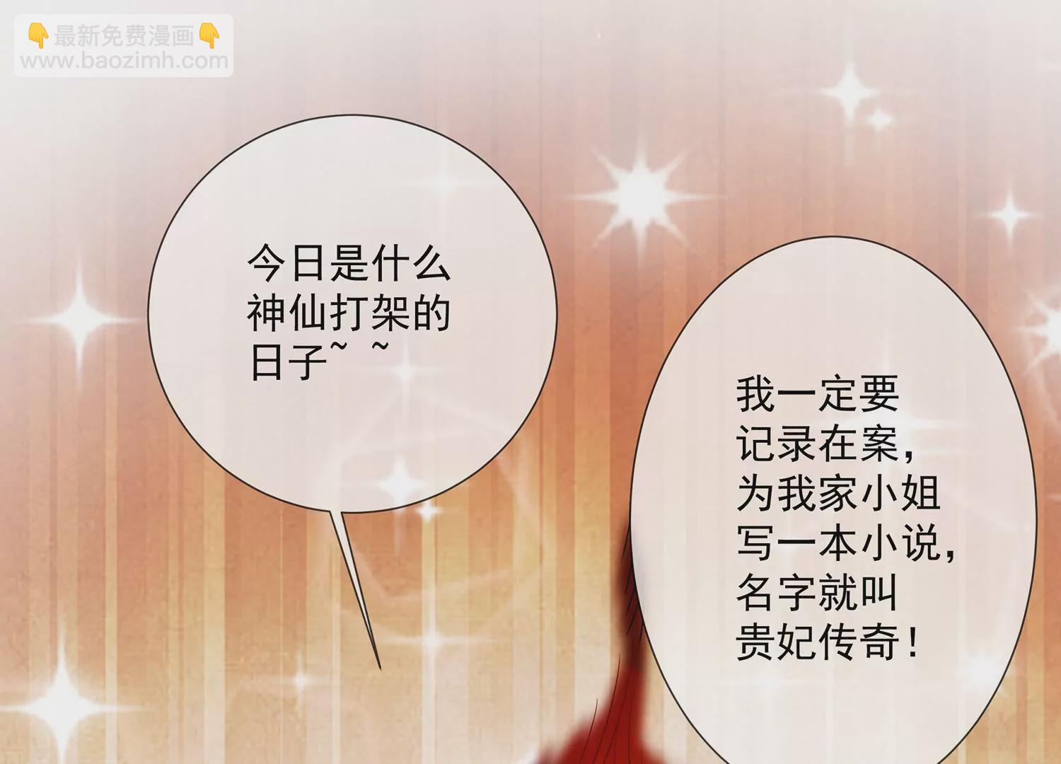 第127话 对外抗敌69