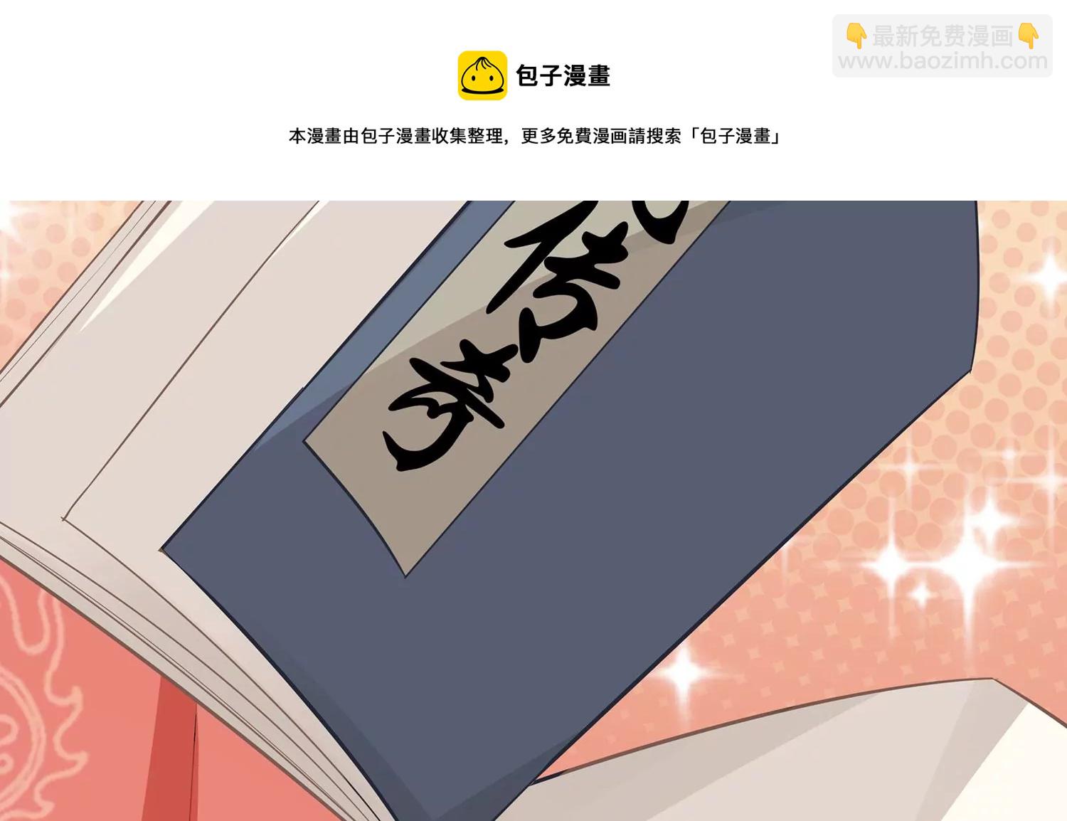 第127话 对外抗敌72