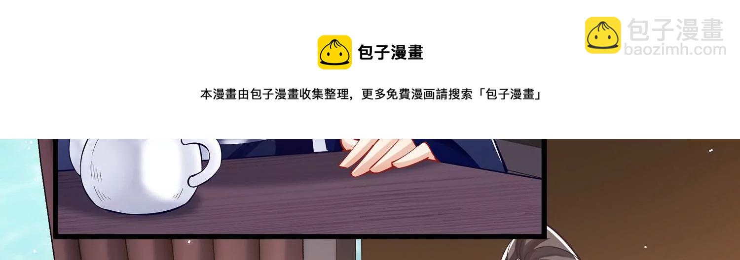 第127话 对外抗敌8
