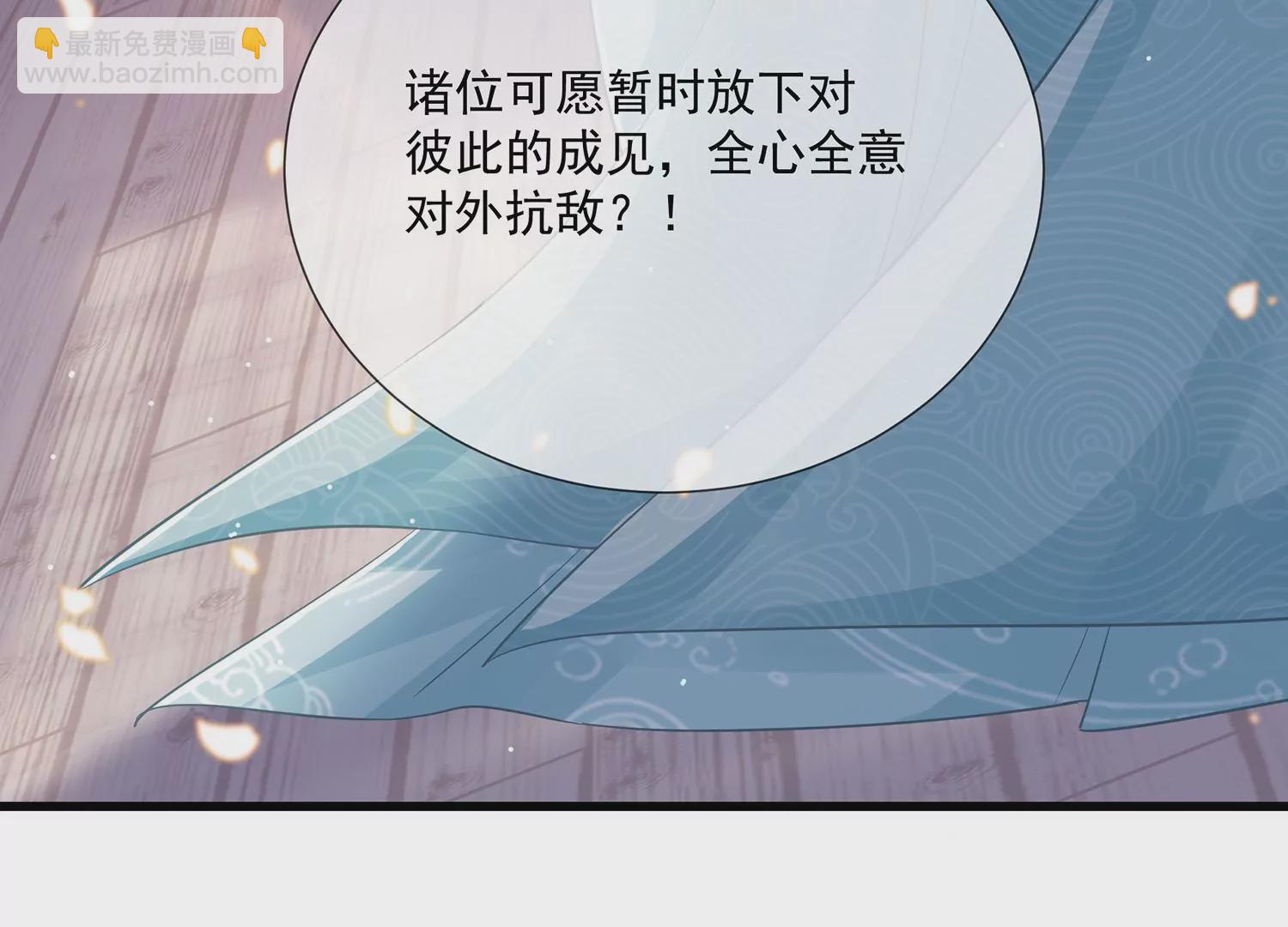 第127话 对外抗敌81