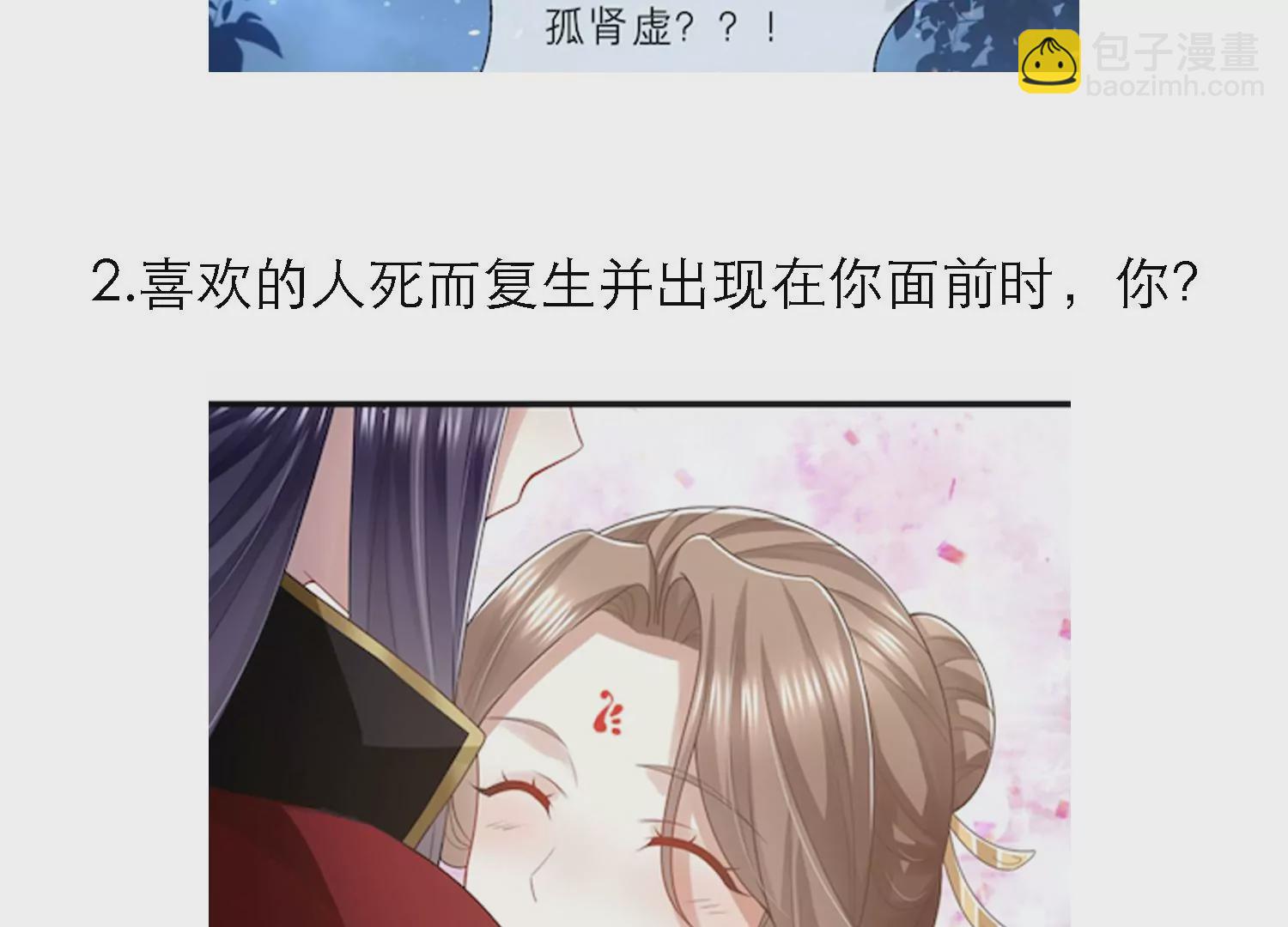 第127话 对外抗敌86