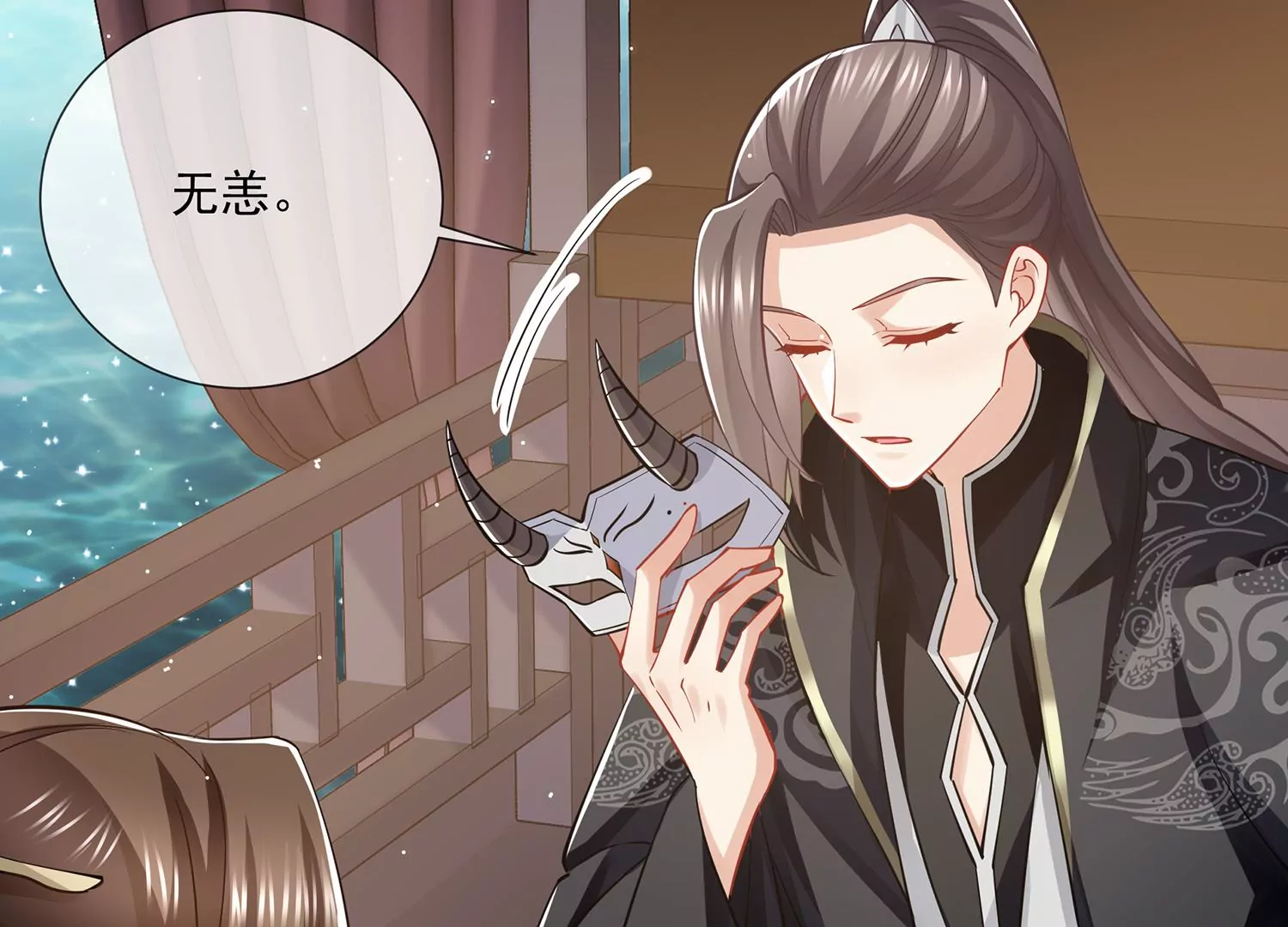 第127话 对外抗敌9