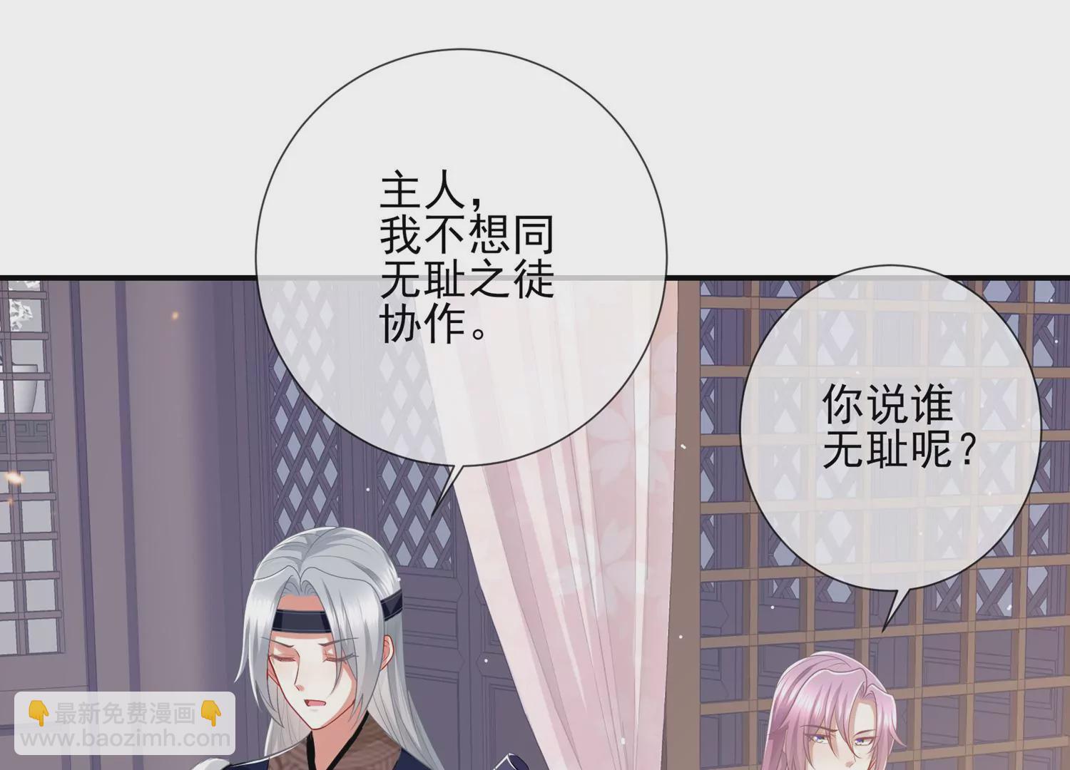 第128话 一路珍重10
