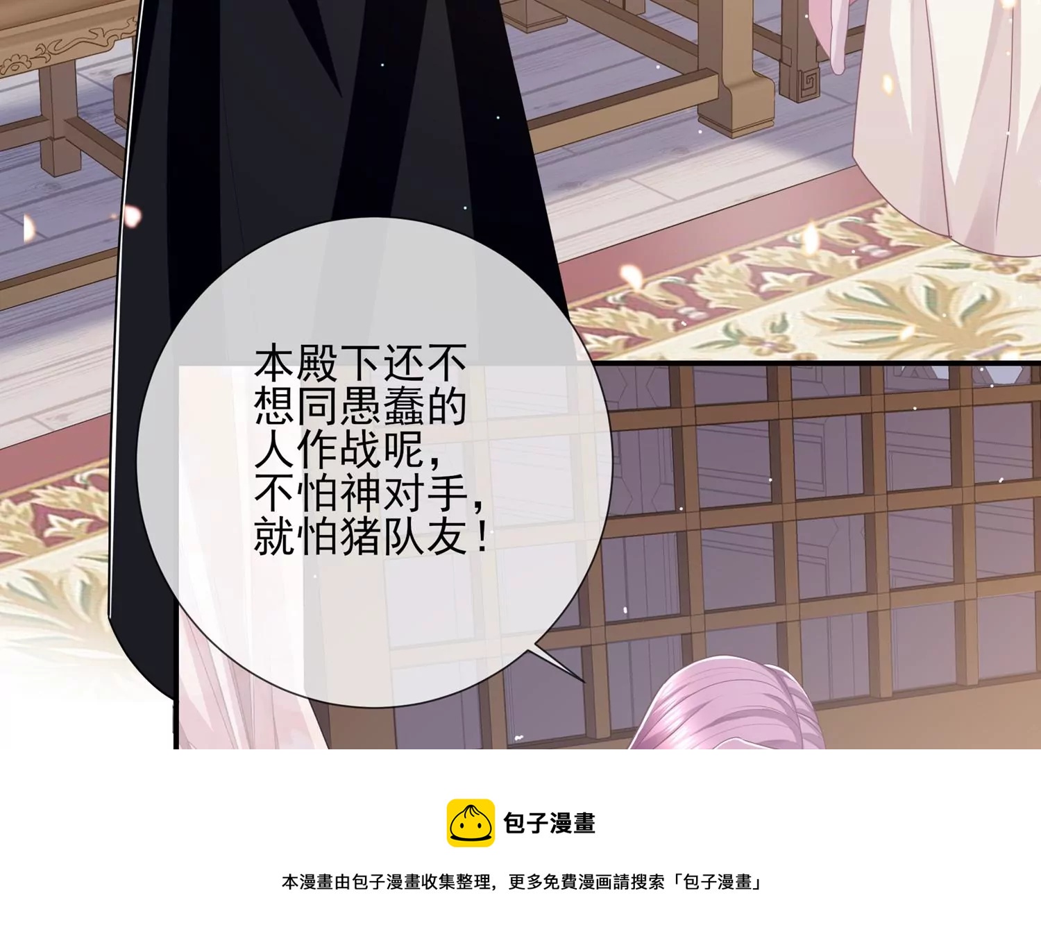 第128话 一路珍重12