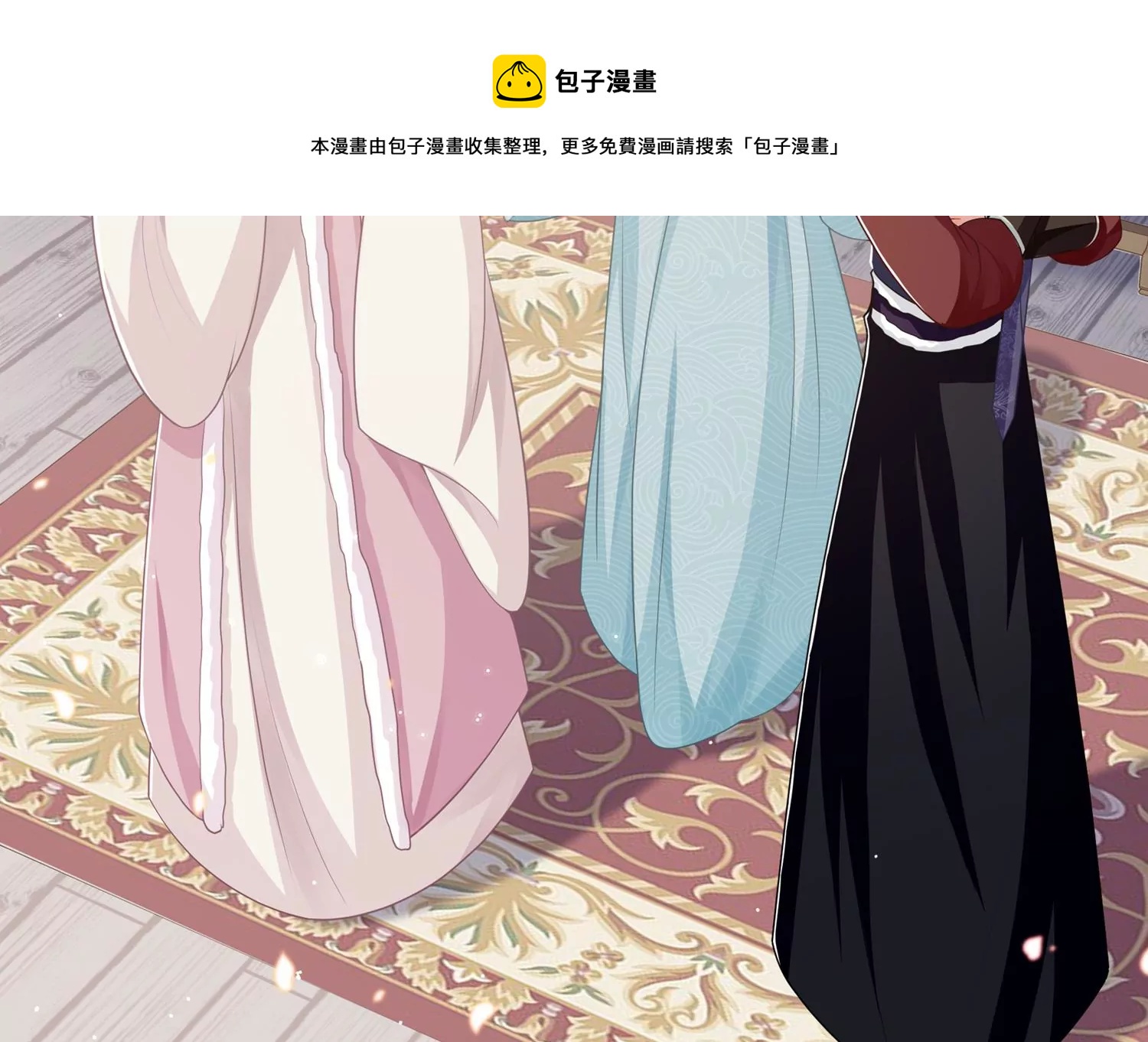 第128话 一路珍重16