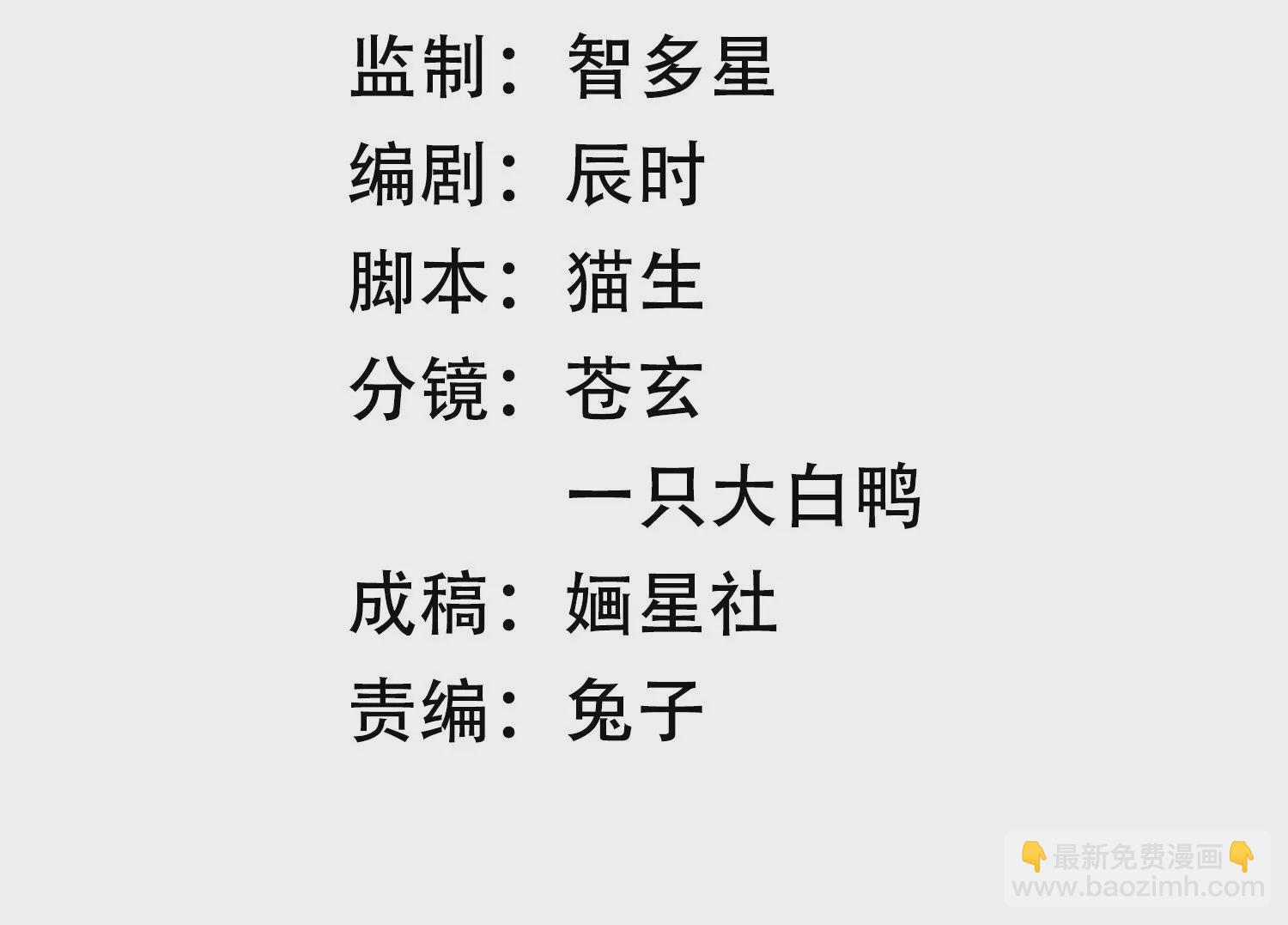 第128话 一路珍重2